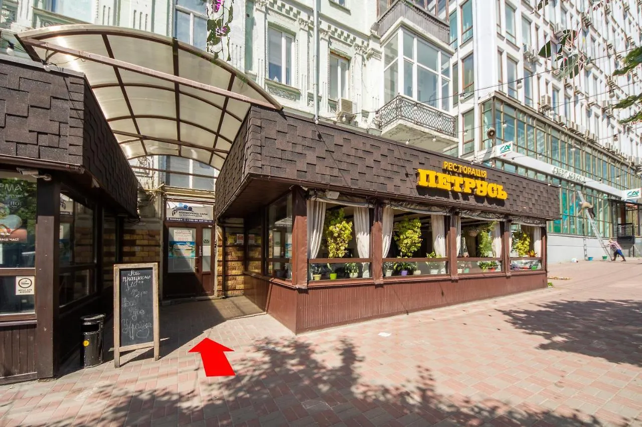 Apartments Near Parus Business Centre Киев